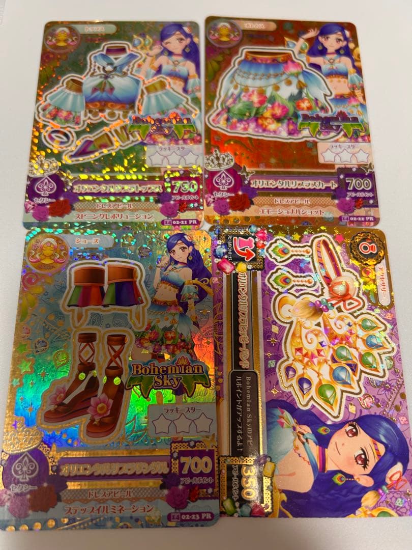 ♡@翌日発送ページ