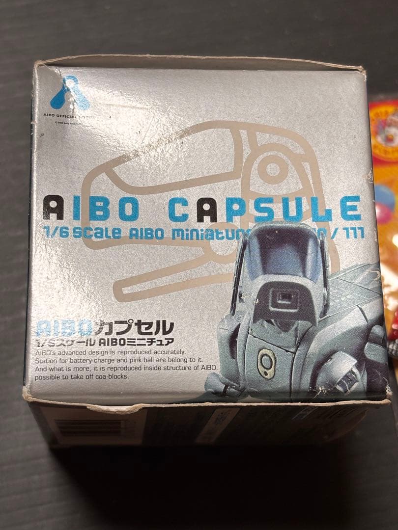 激レアあり！未使用品！ハッチポッチステーション アイボカプセル リプトン非売品