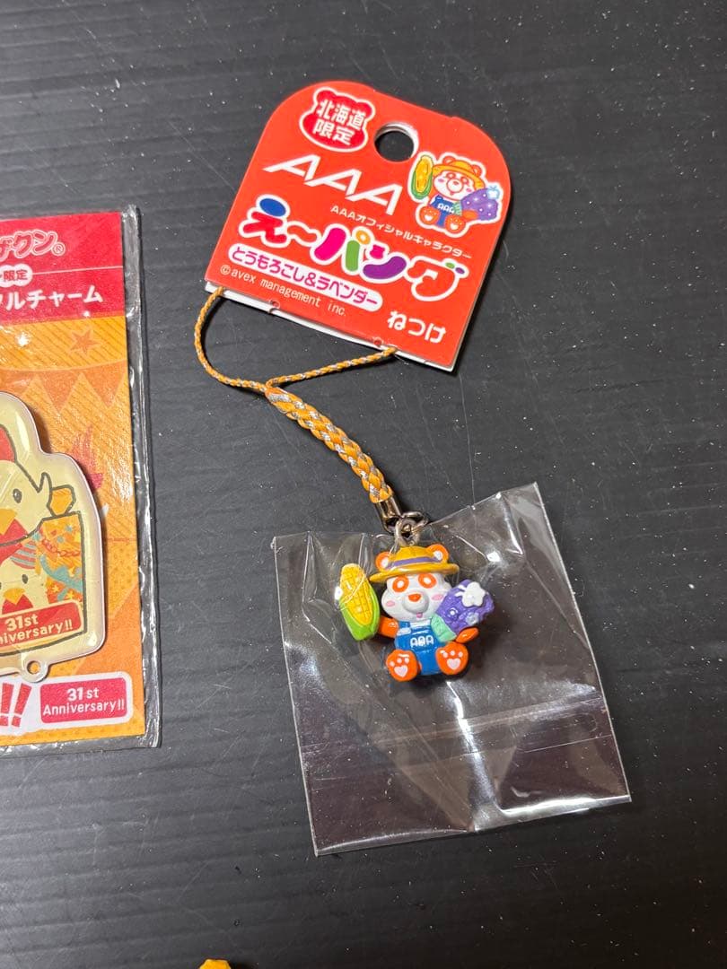 激レアあり！未使用品！ハッチポッチステーション アイボカプセル リプトン非売品