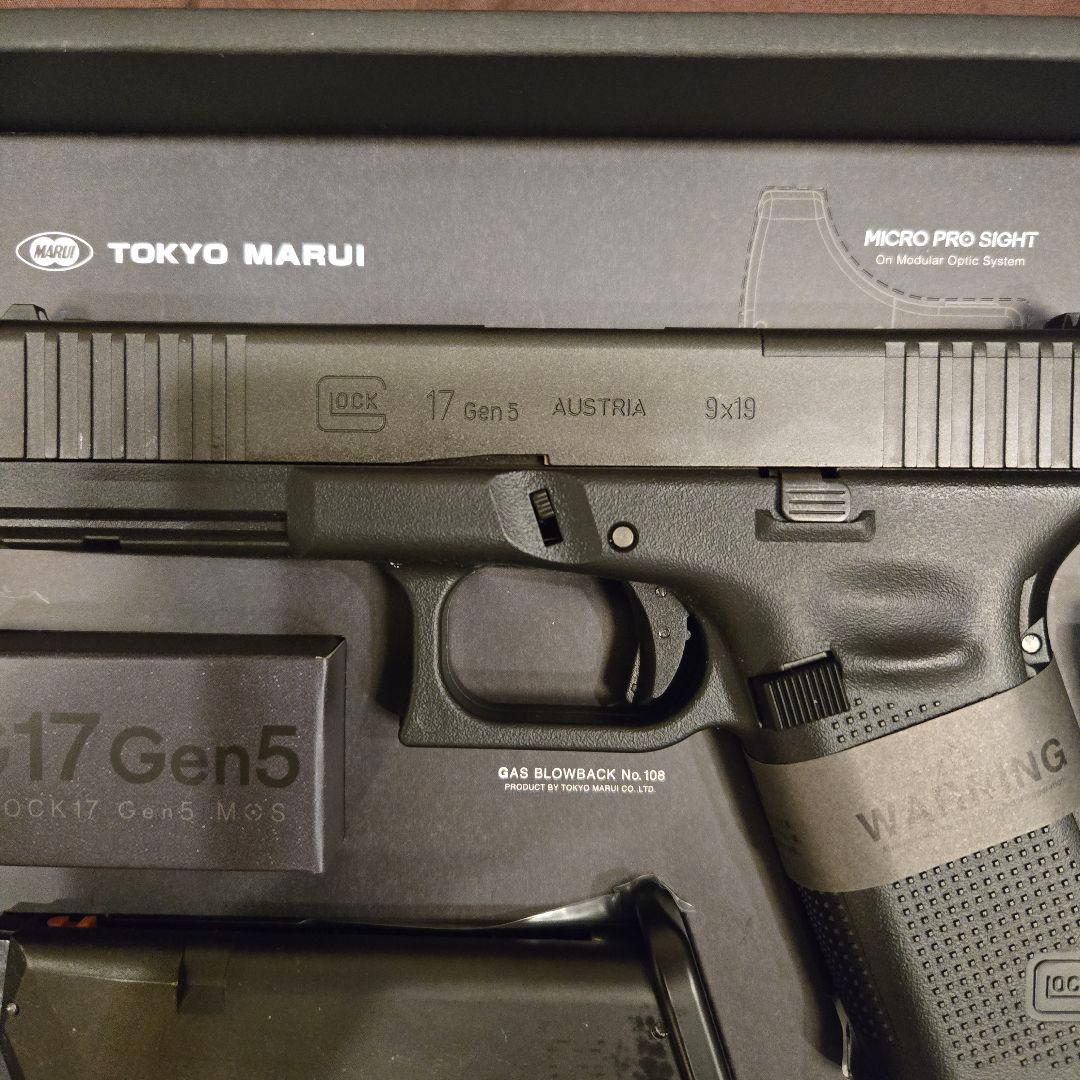東京マルイ G17 gen5 美品