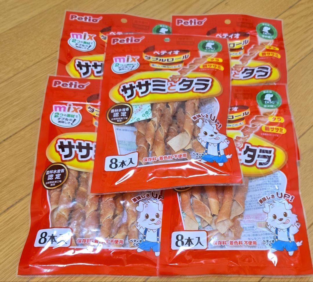 aiai　犬のおやつ