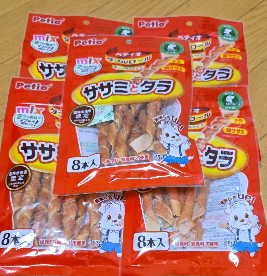 aiai　犬のおやつ