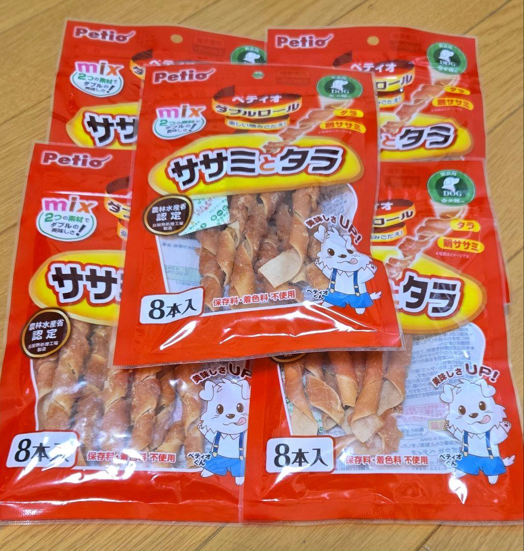 aiai　犬のおやつ