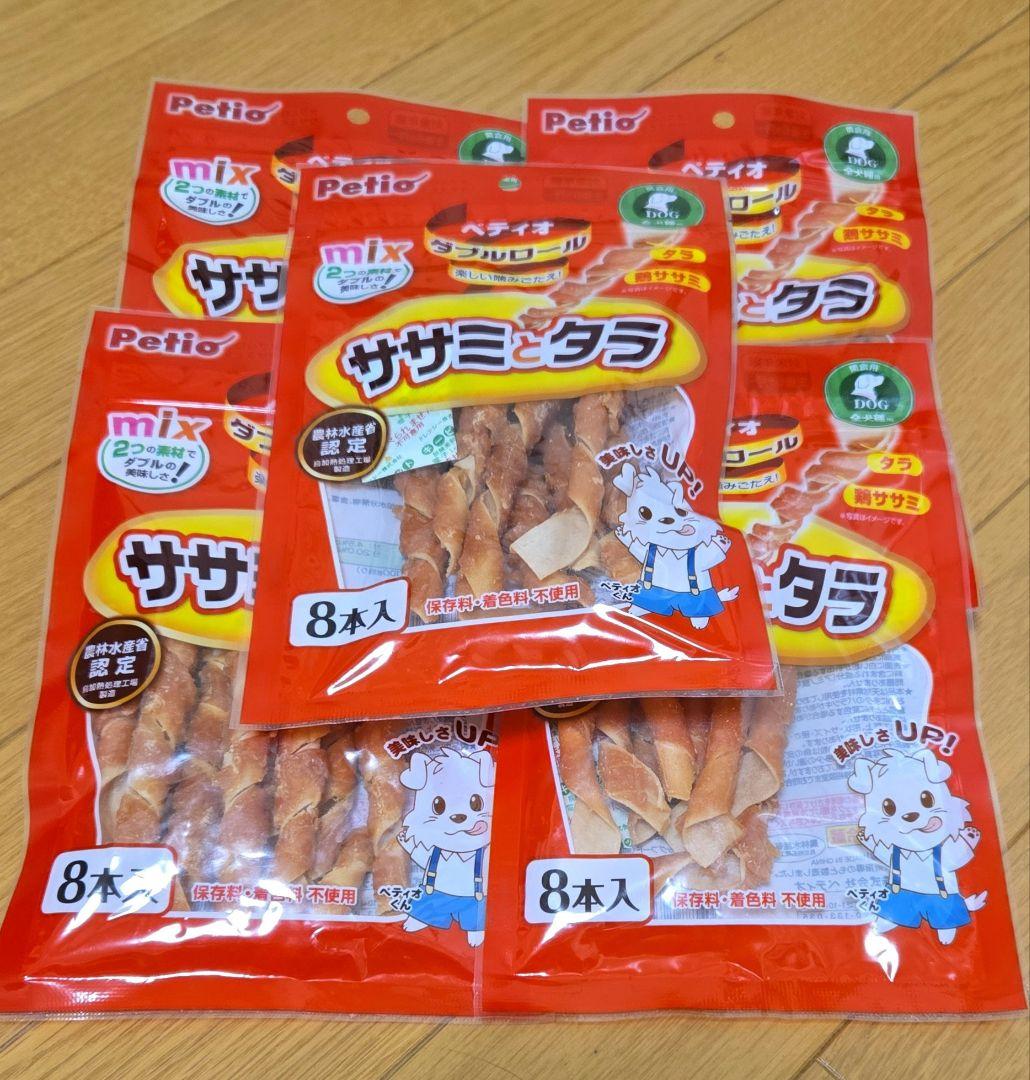 aiai　犬のおやつ