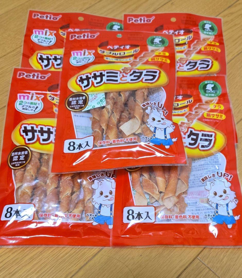 aiai　犬のおやつ