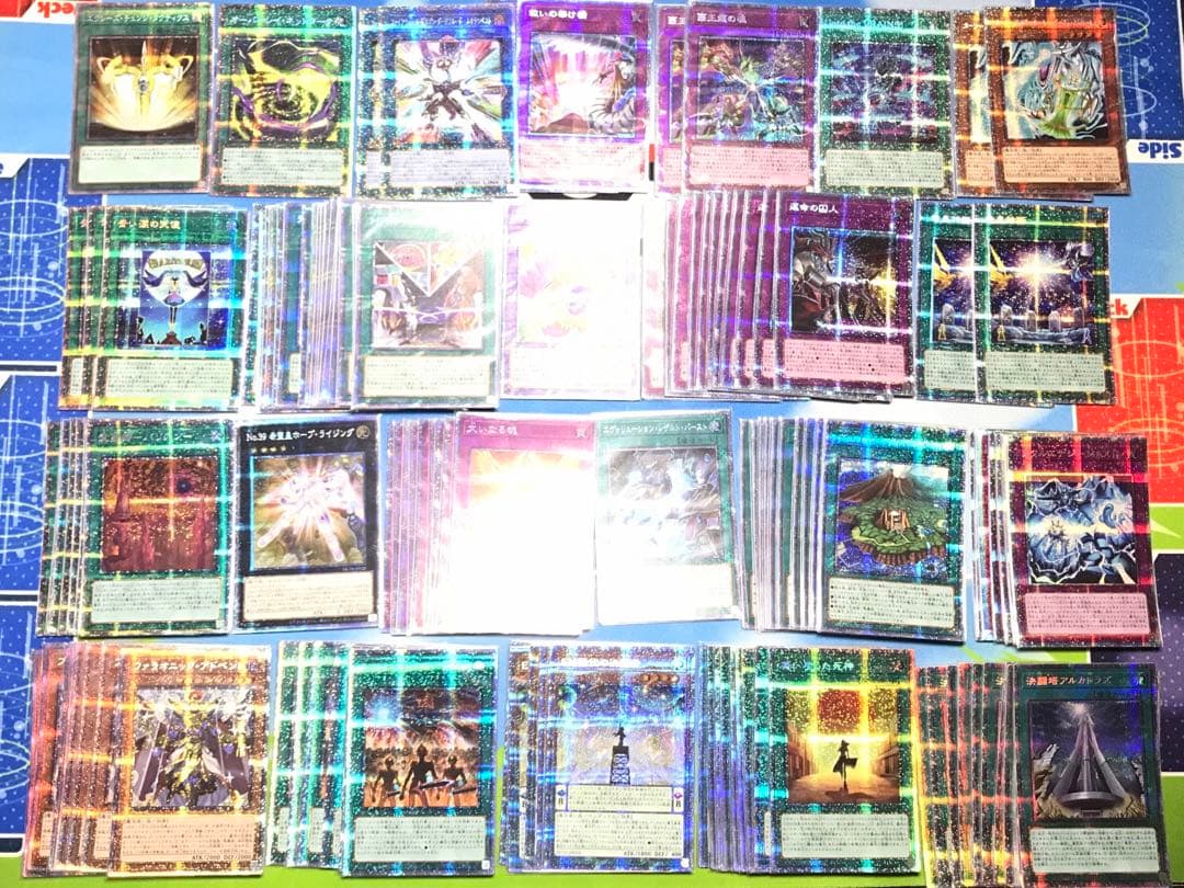 【お値下げ可能】遊戯王　プリシク123枚　まとめ売り（バラ売り対応可）