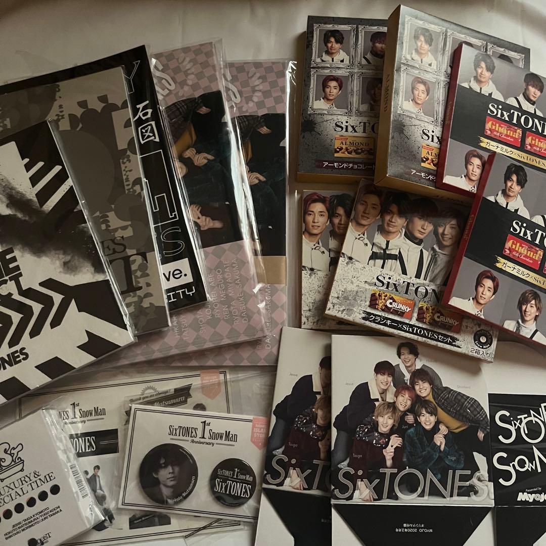 SixTONES 松村北斗 グッズ まとめ売り