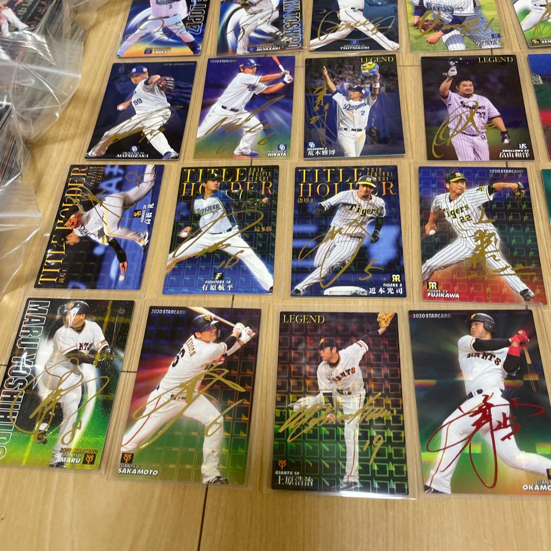 カルビー　プロ野球チップス　カード　まとめ売り　サインカード　100枚　他
