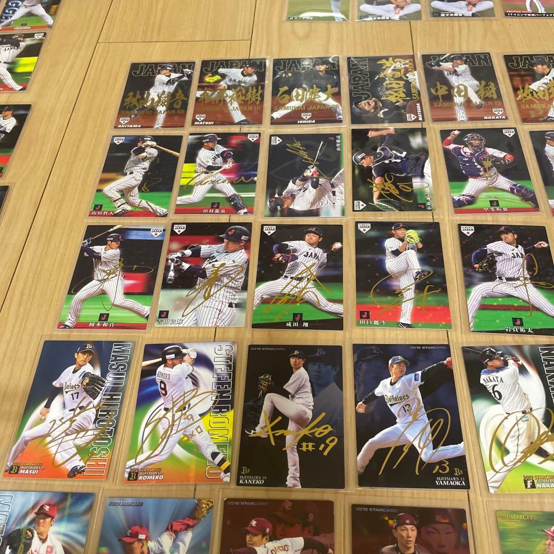 カルビー　プロ野球チップス　カード　まとめ売り　サインカード　100枚　他