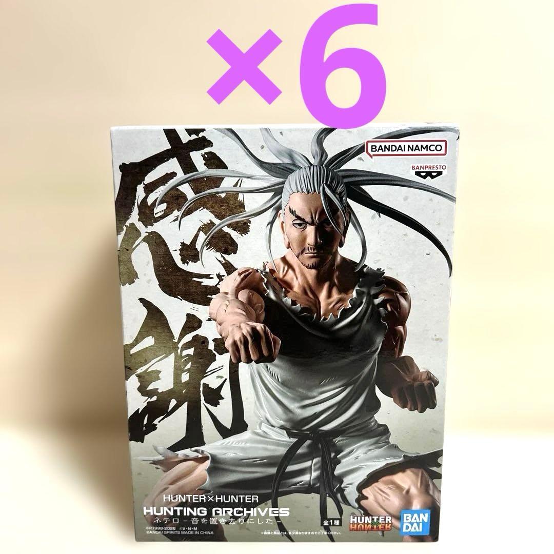 24個■ジャンプ系 フィギュア まとめ売り ナルト ハンターハンター ワンピース