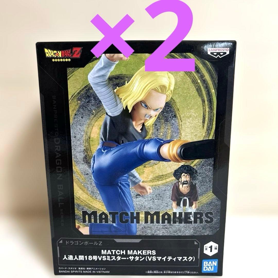 24個■ジャンプ系 フィギュア まとめ売り ナルト ハンターハンター ワンピース