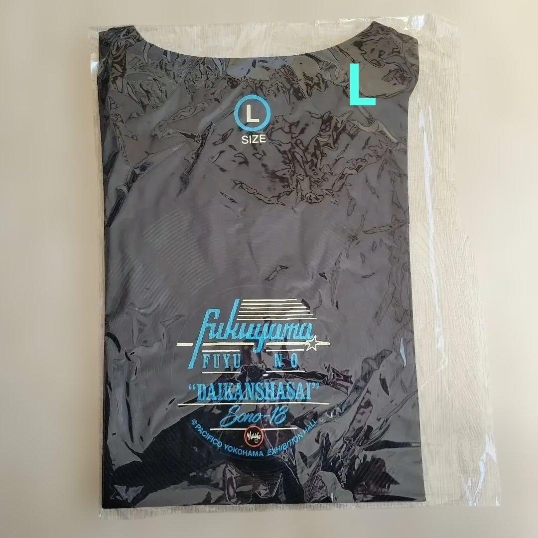 福山雅治Tシャツ