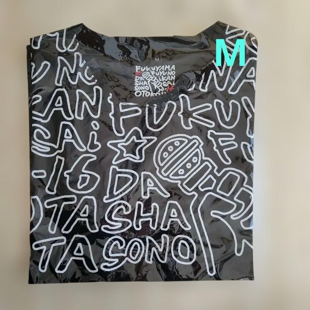 福山雅治Tシャツ