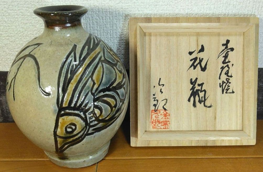 人間国宝 金城次郎 壷屋焼 花瓶 栞 共箱 壺屋焼 やちむん 珍品上作花瓶 美品