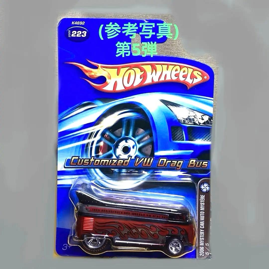 ミニカー HotWheels 2006MYSTERY CAR Dairy Delivery