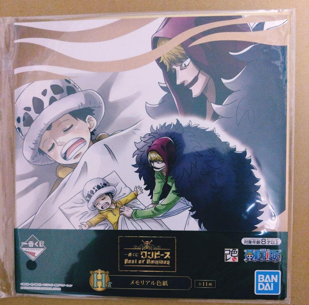 ♥グッズ付き♥コラソン＆ロー　ワンピース　アクリルスタンドチャーム　和風　レア