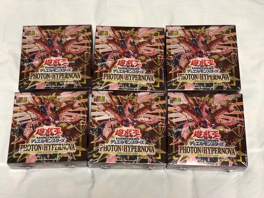 遊戯王　フォトンハイパーノヴァ　6BOX 未開封　シュリンク付　ボーナスパック