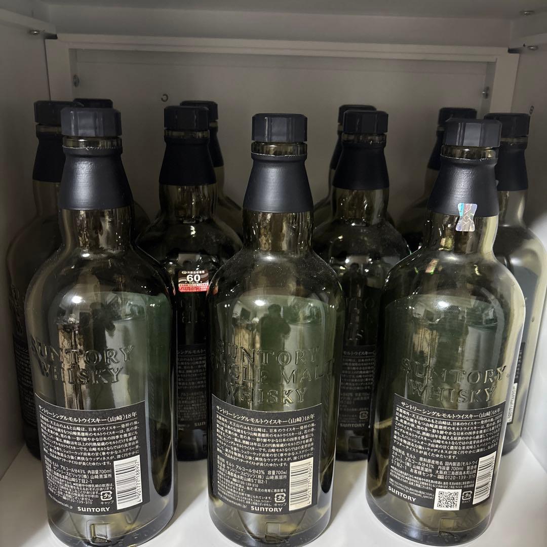 山崎18年空瓶 箱無し 着払い