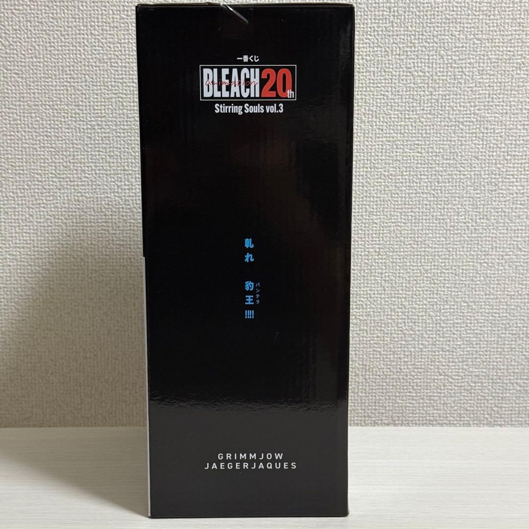 【B賞 グリムジョー】一番くじ BLEACH ブリーチ vol.3 フィギュア