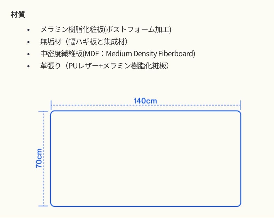 ●FlexiSpot E7 フレキシスポット高さ調整可能パソコンデスク140cm
