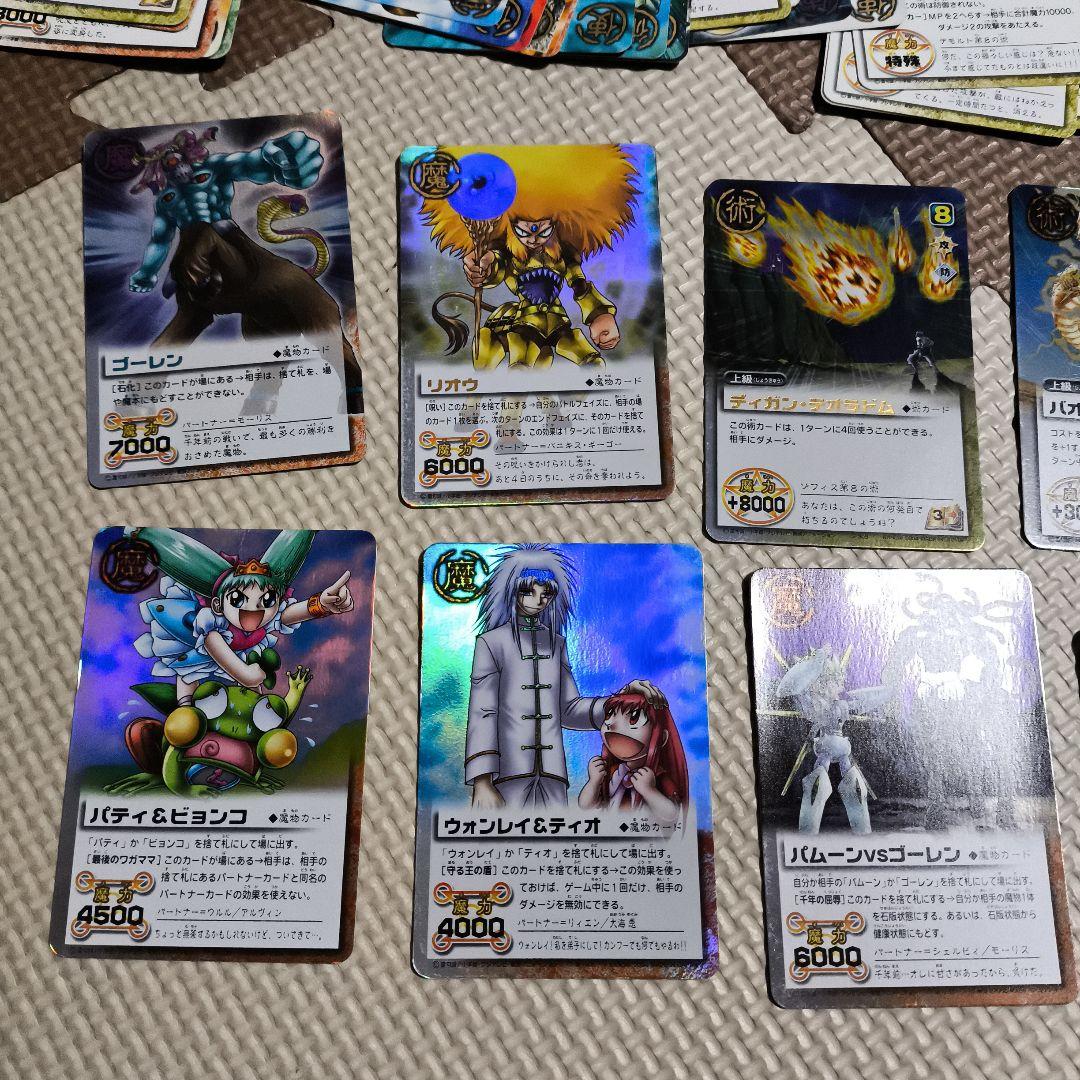 □激レア□金色のガッシュベル 引退品 激レア多数