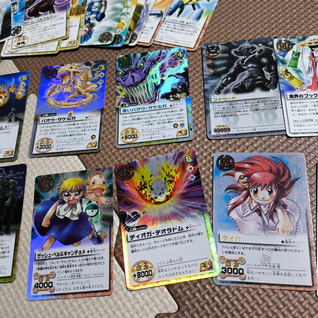 □激レア□金色のガッシュベル 引退品 激レア多数