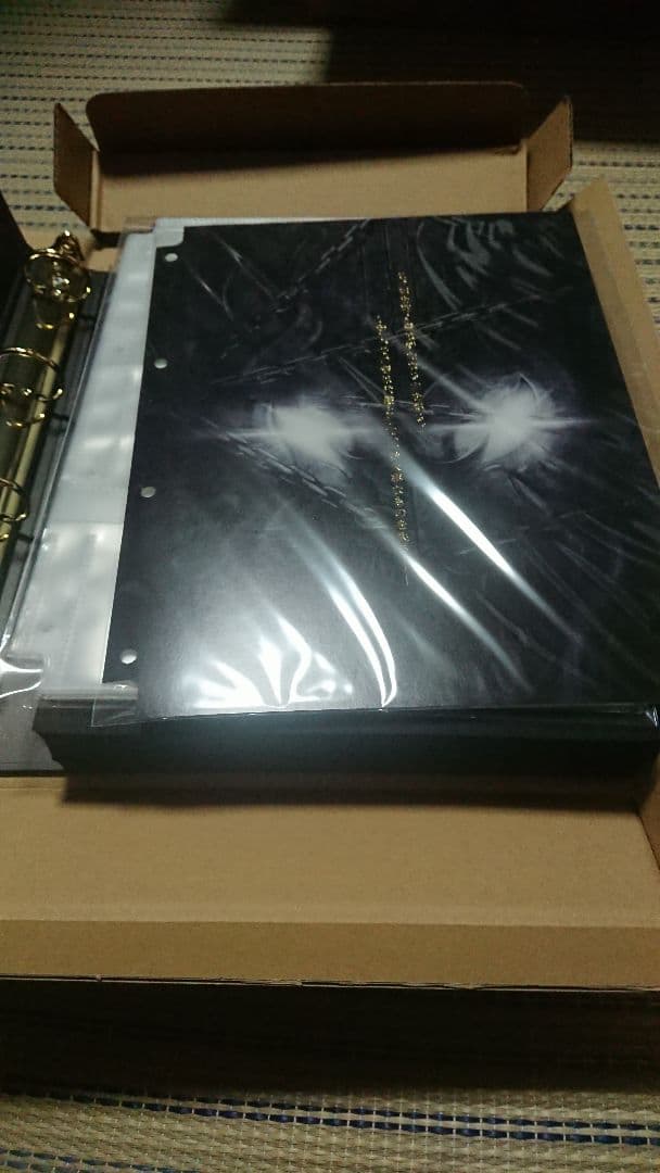 遊戯王OCG No.COMPLETE FILE