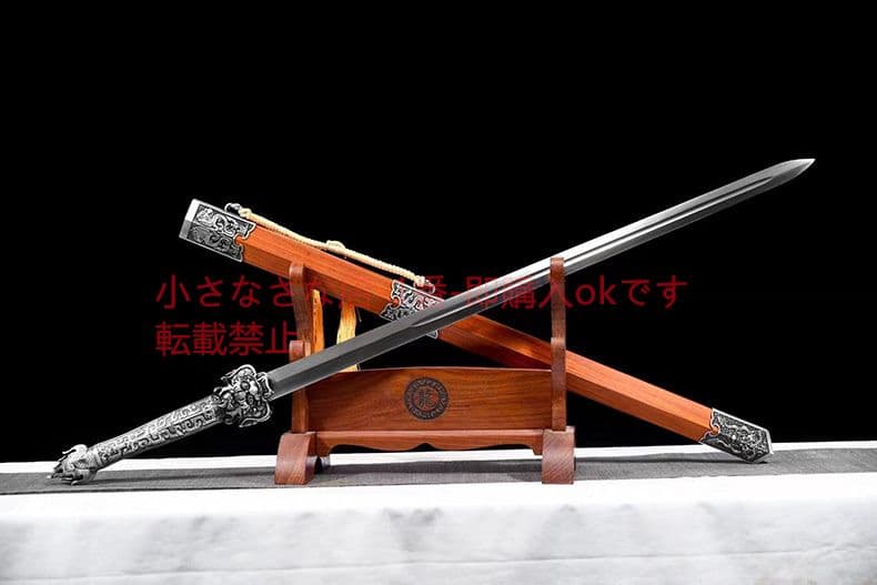 凌雲竜剣  古兵器 武具 刀装具 日本刀 模造刀 居合刀