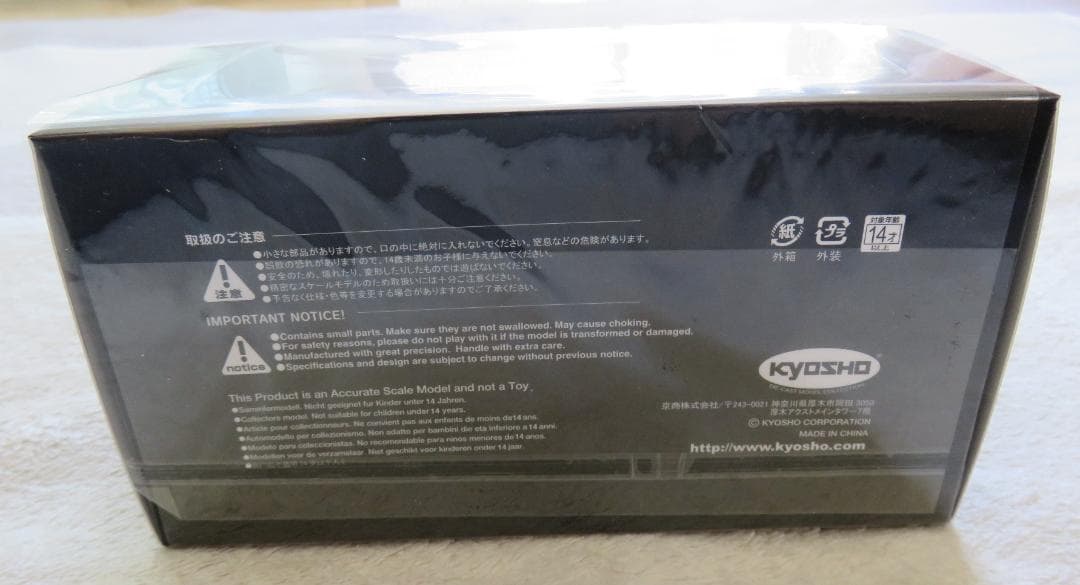 d*e様 非売品／未開封／新品 レクサス LEXUS LBX ミニカー LHD