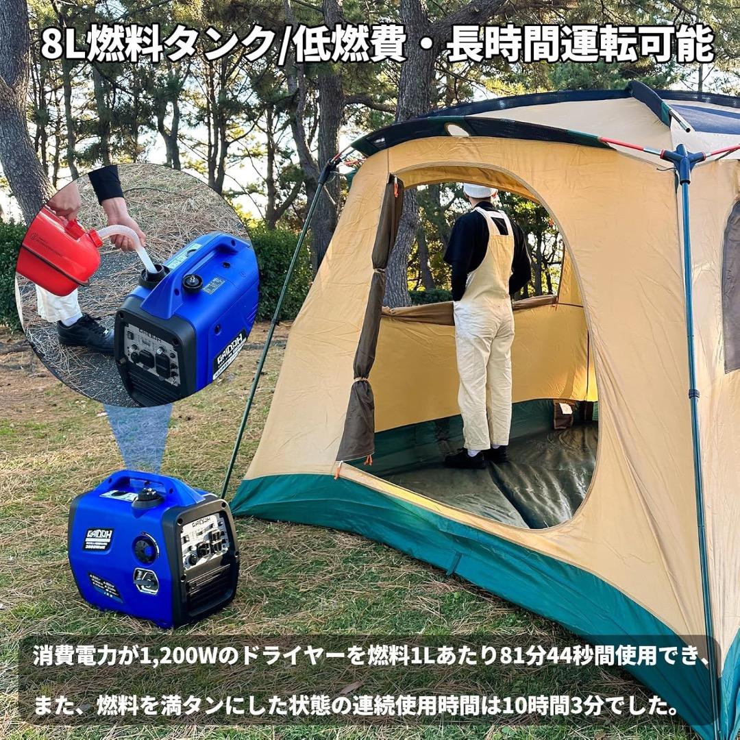 インバーター発電機 3.4kVA ガソリン 正弦波 防音型 高出力 セル式 簡単