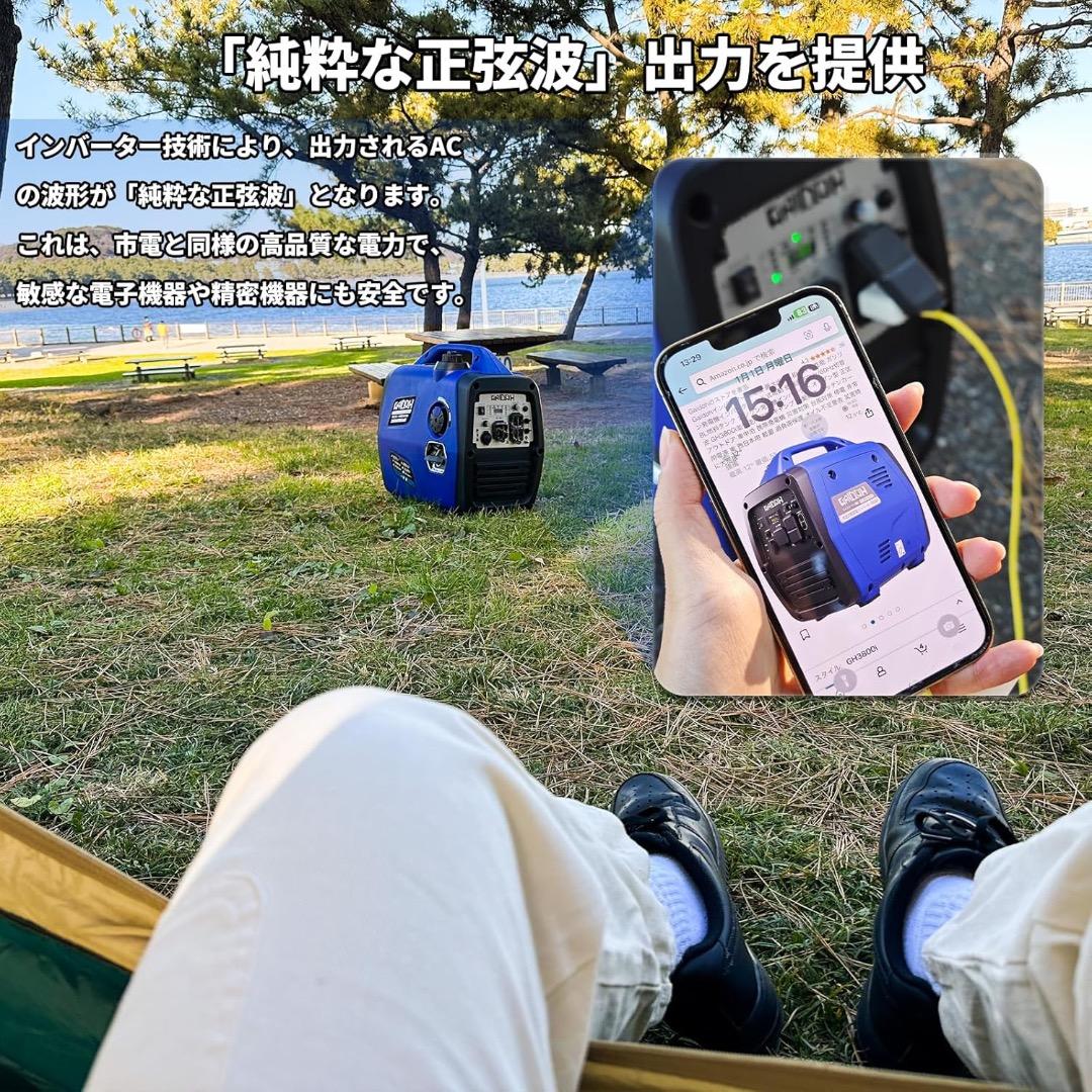 インバーター発電機 3.4kVA ガソリン 正弦波 防音型 高出力 セル式 簡単