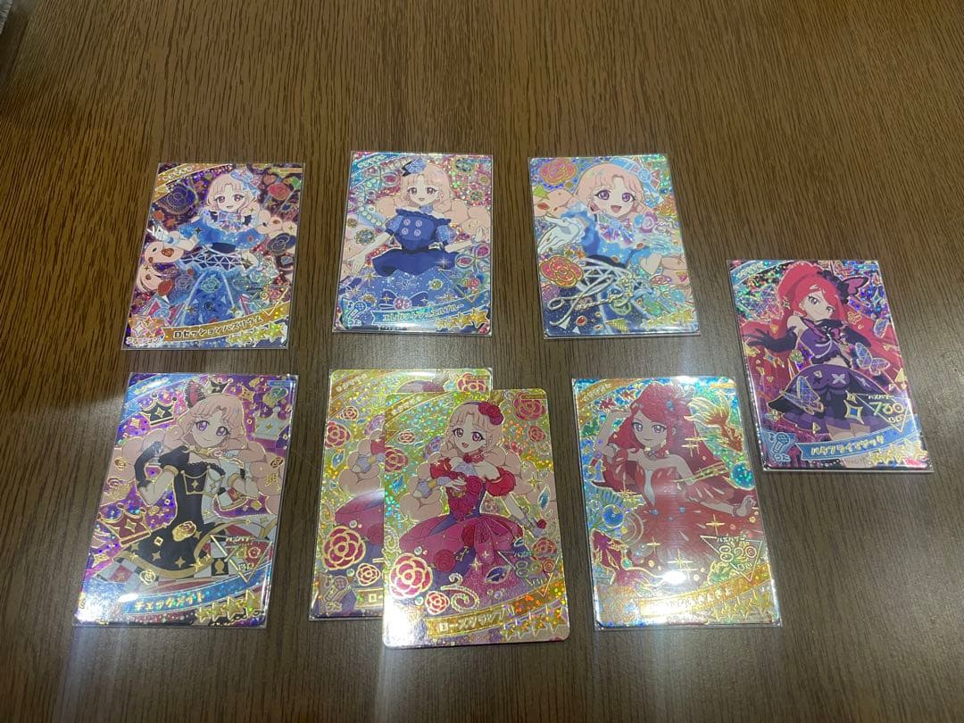 アイプリ　引退品　まとめ売り