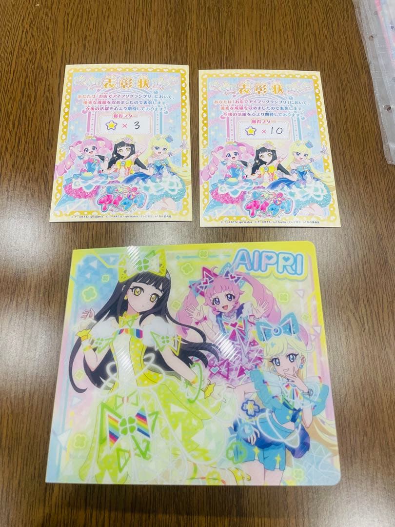 アイプリ　引退品　まとめ売り