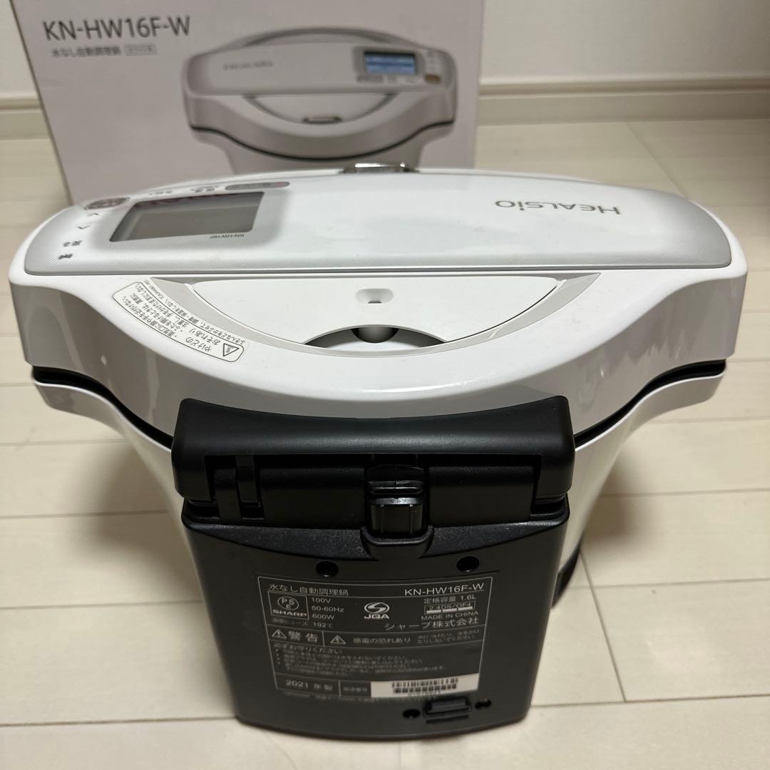 SHARPヘルシオホットクックKN-HW16H1.6Lと作りおきレシピ本付き