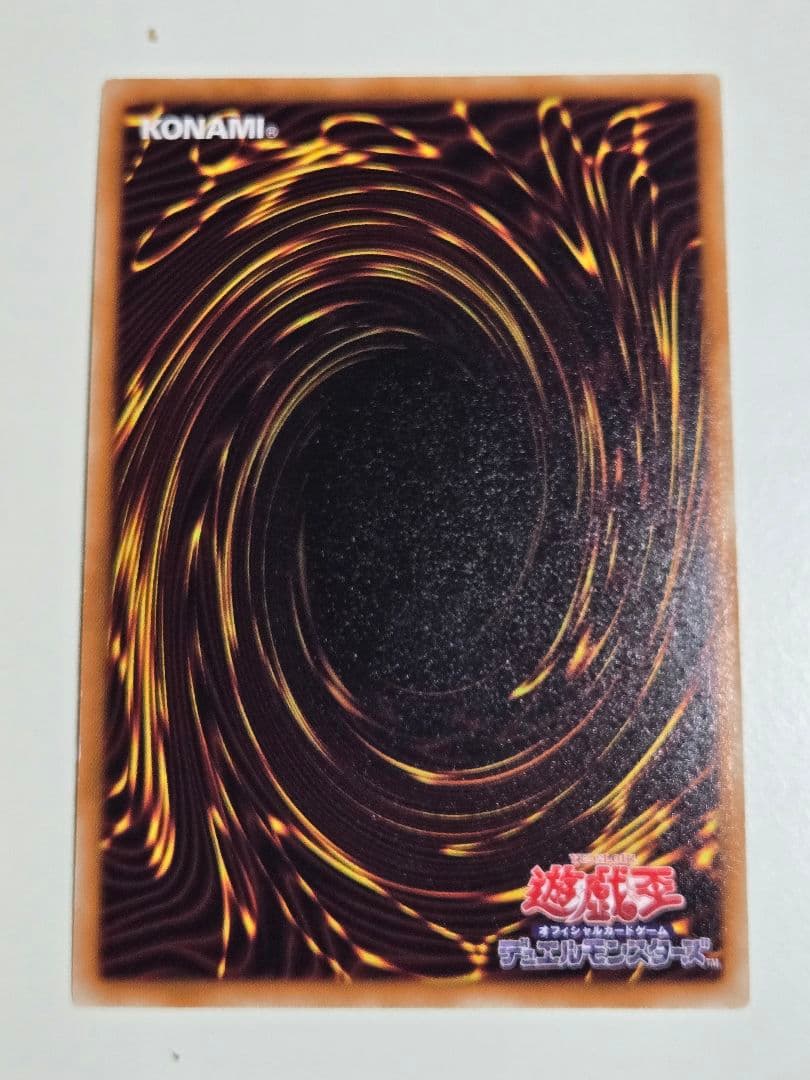 ナチュルビースト　DTC シークレット