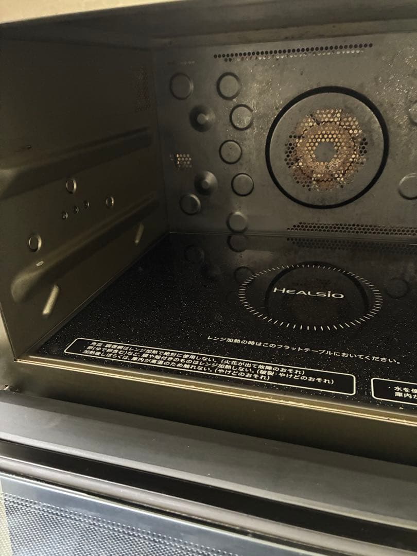 SHARP オーブンレンジ AX-XJ600-R