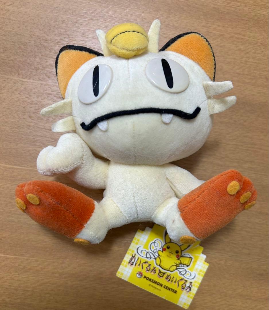 ポケモンセンター限定　ぬいぐるみのぬいぐるみ ニャース　ぬいぐるみ　2001年製