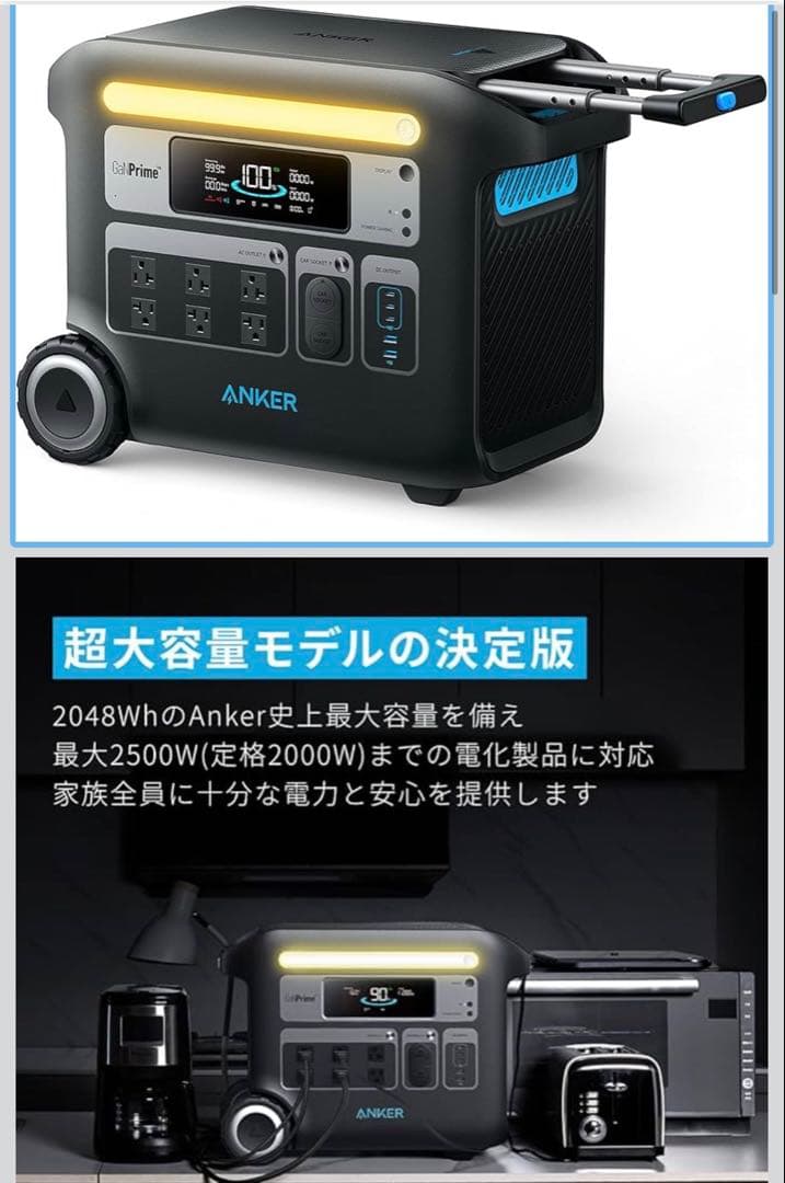 発電機・ポータブル電源 Anker 767 Portable Power Station