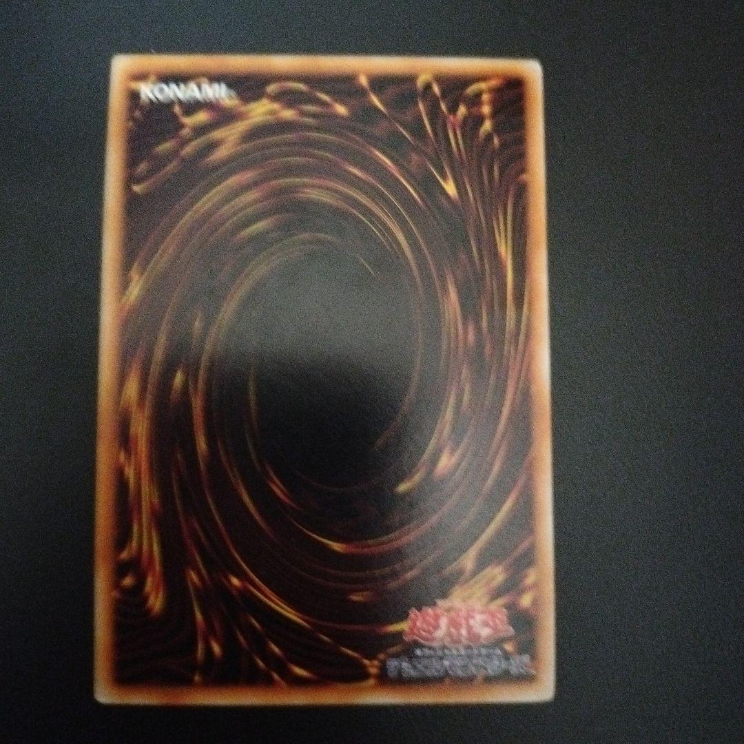 トライホーン・ドラゴン 、ゲートガーディアン、マジシャンオブブラックカオスセット