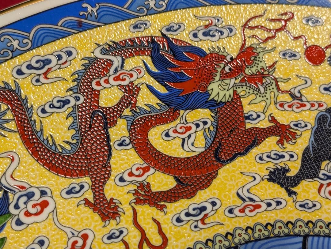 飾り大皿　特大　龍　皿立て付　45cm