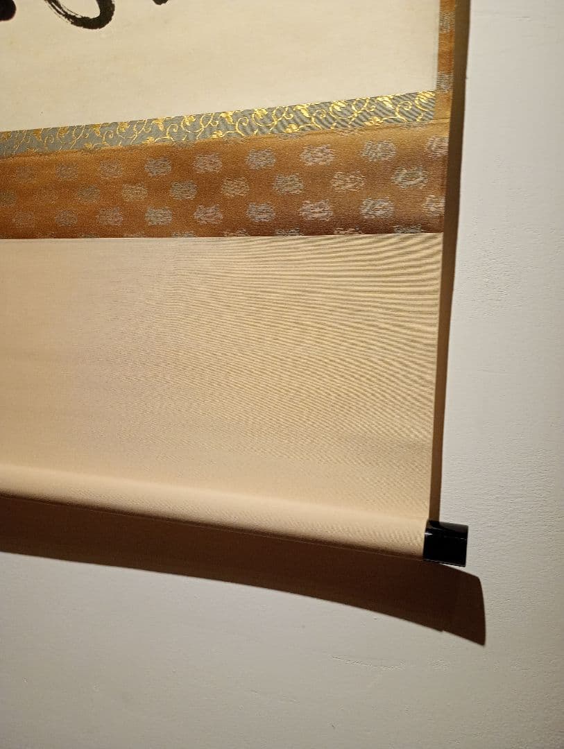 【茶道具】前大徳寺 矢野一甫(宗深)和尚筆 「松風」横物　 掛軸 軸Ｃ111