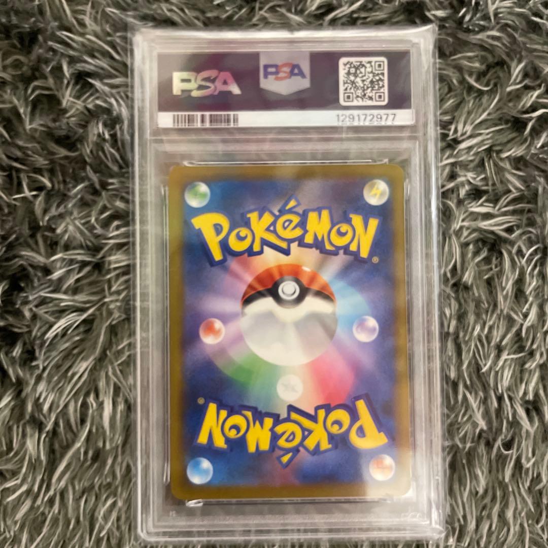 小*屋様 ピカチュウ イラストレーションコンテスト 2024 プロモ PSA10