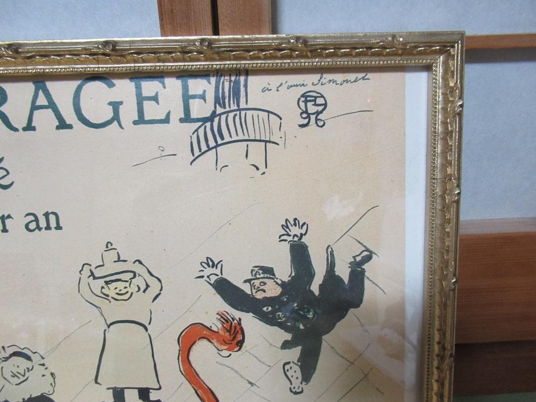 フランス製額装◆ロートレック『LA VACHE ENRAGEE』シルクスクリーン