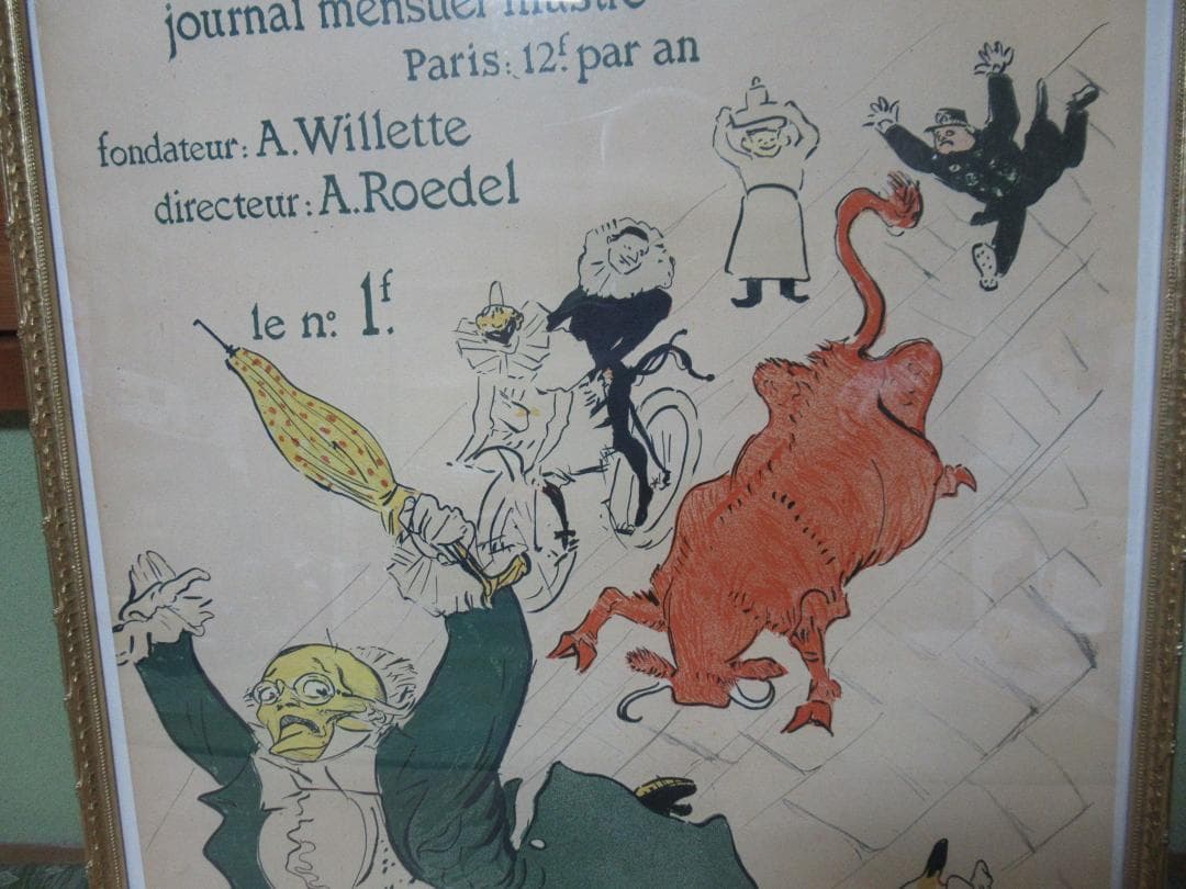 フランス製額装◆ロートレック『LA VACHE ENRAGEE』シルクスクリーン