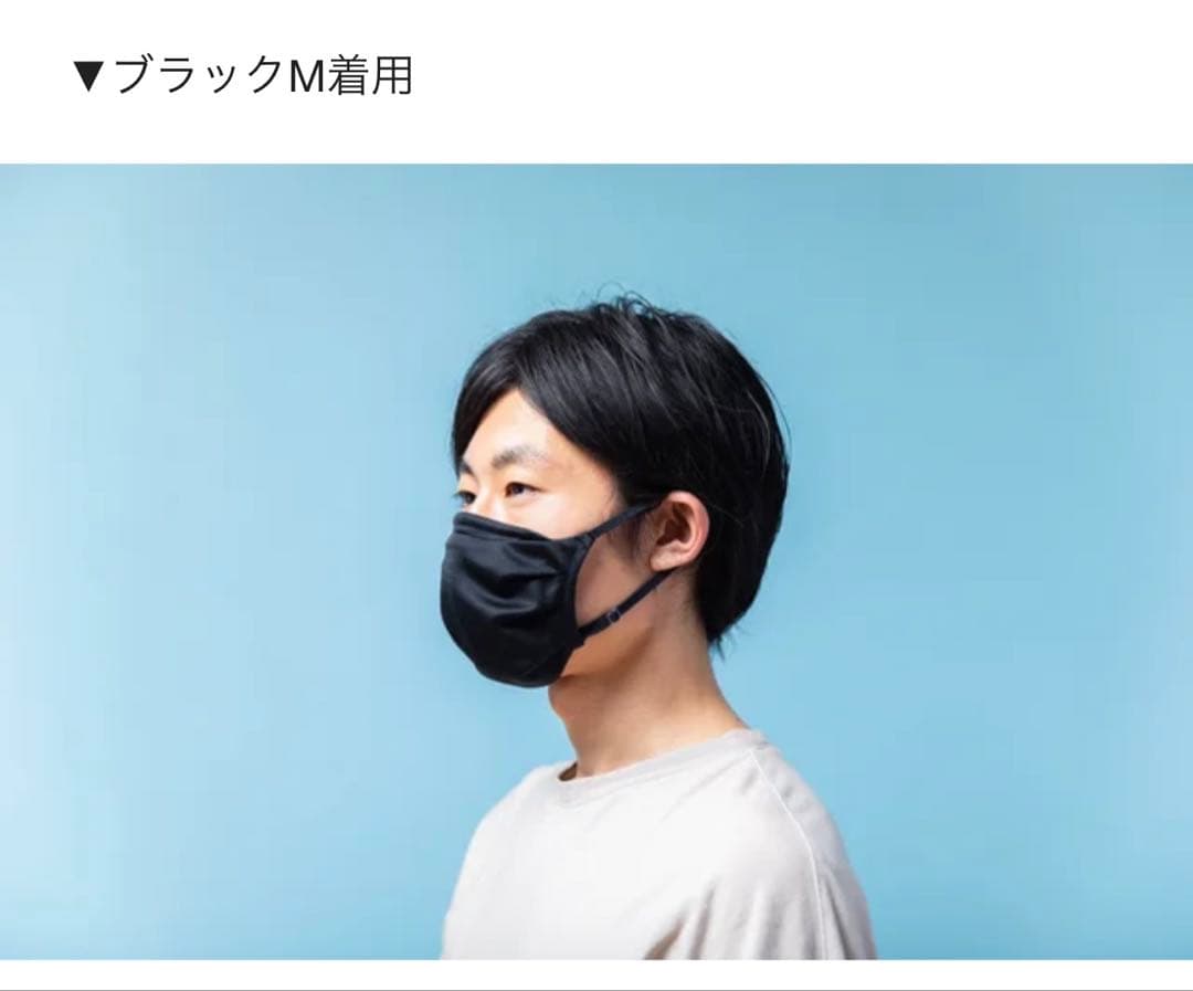 マスク　日本製　高級　高機能　Primefect Mask 新品