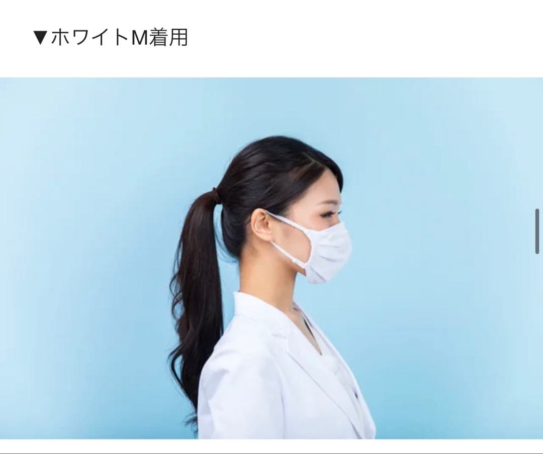 マスク　日本製　高級　高機能　Primefect Mask 新品