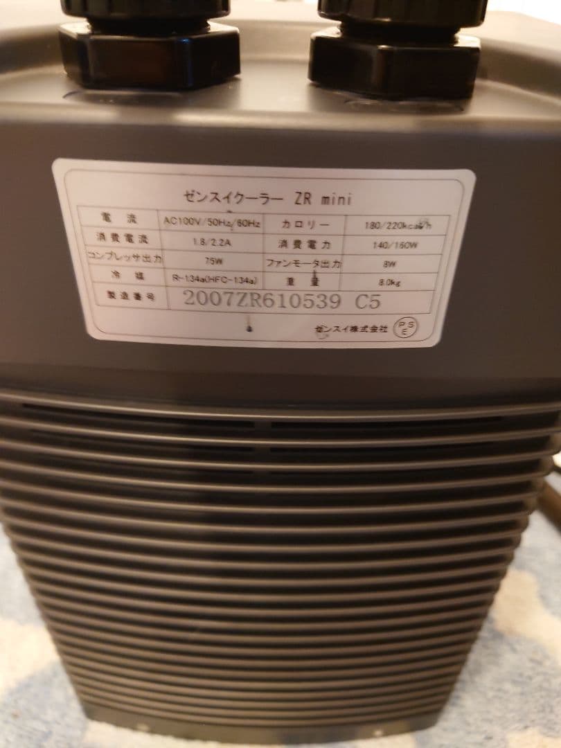 ZENSUI ZR mini クーラー