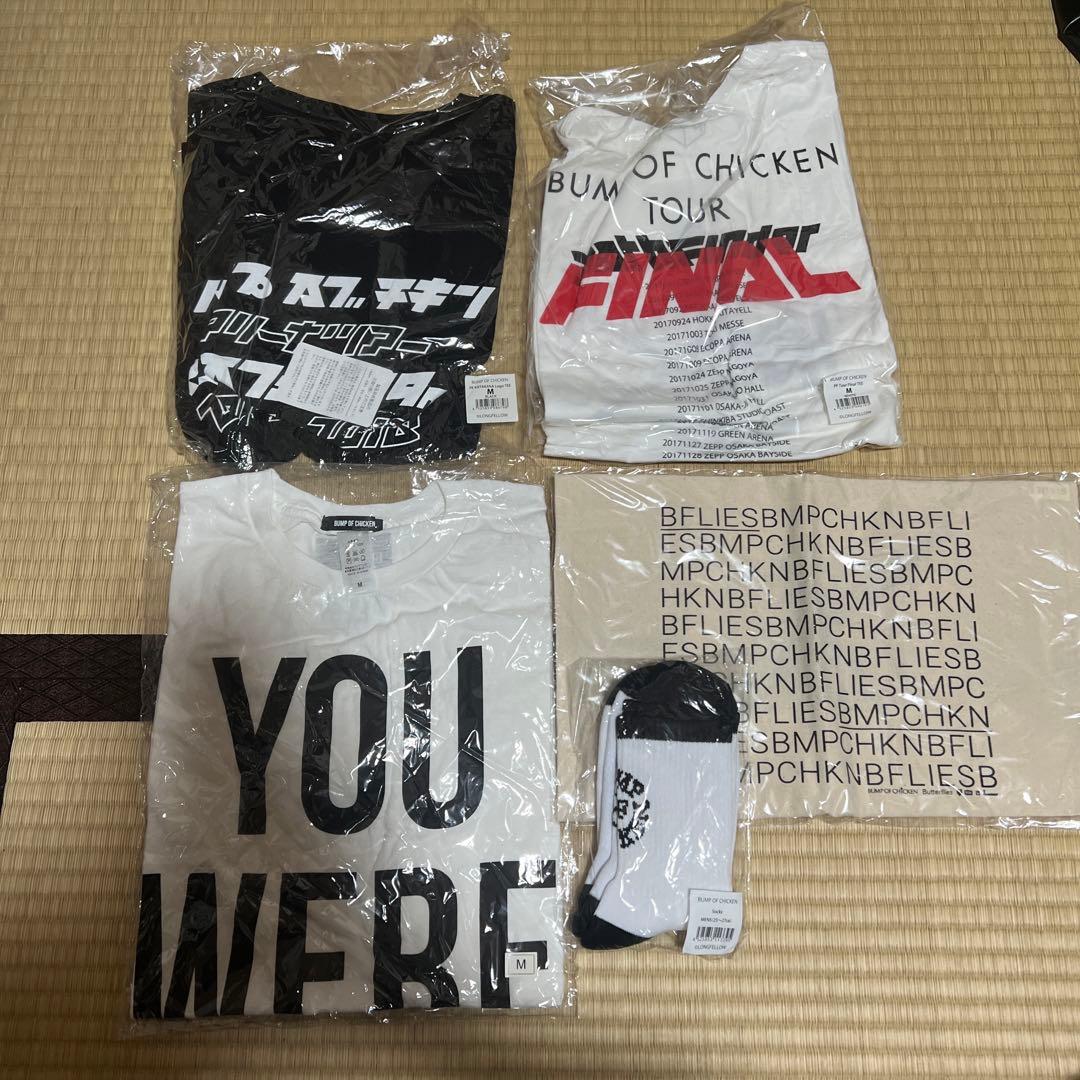 お気軽にご質問ください　バンプオブチキン　グッズ　まとめ売り