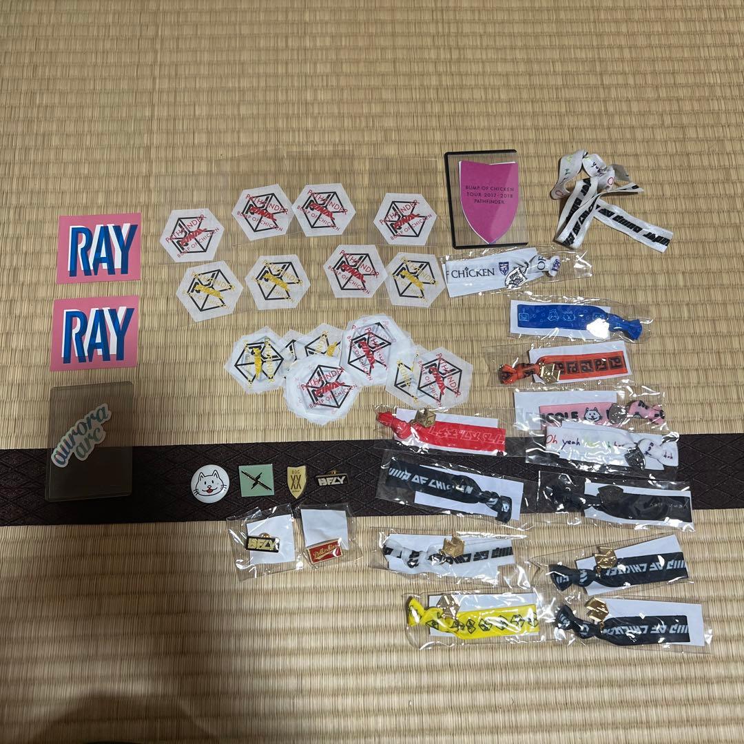 お気軽にご質問ください　バンプオブチキン　グッズ　まとめ売り