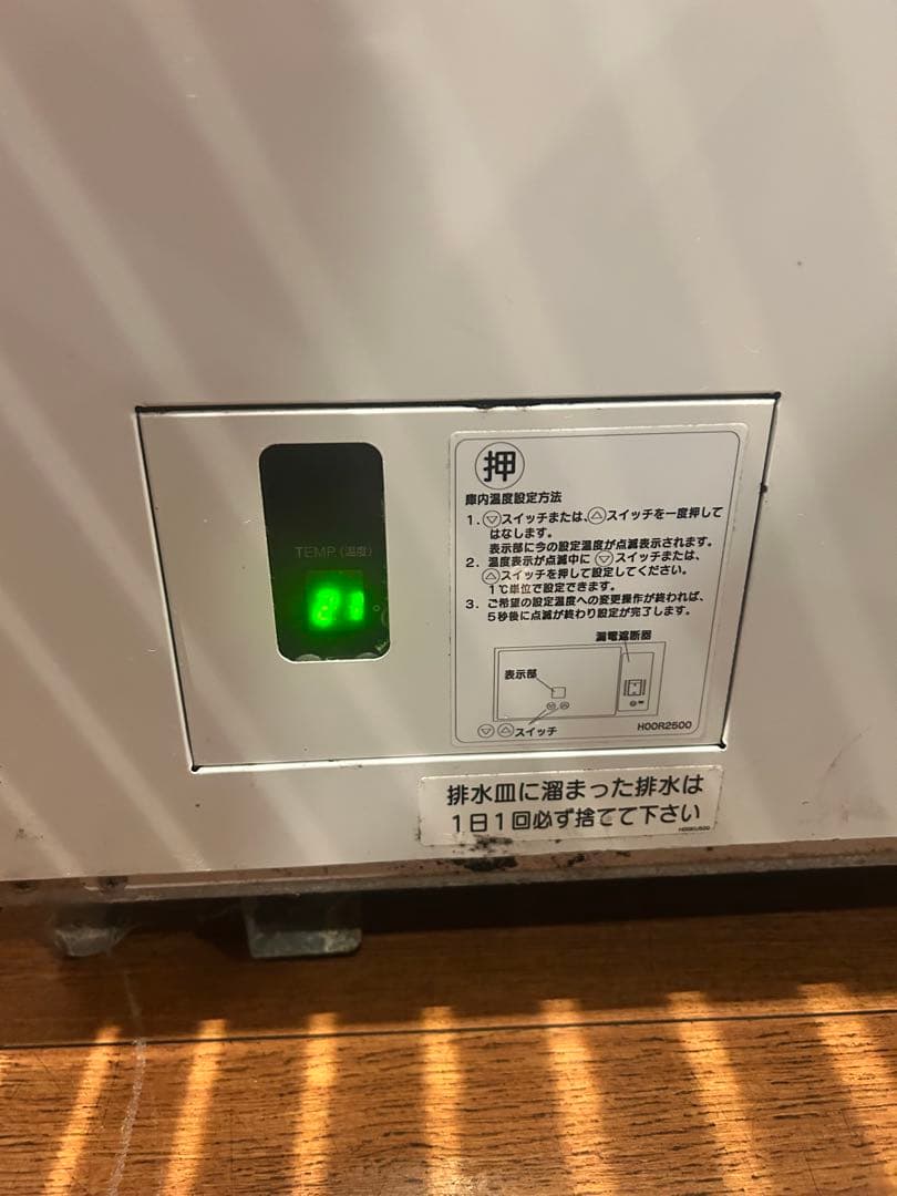 【動確済み】Fukushima リーチインショーケース冷蔵庫 2017年製